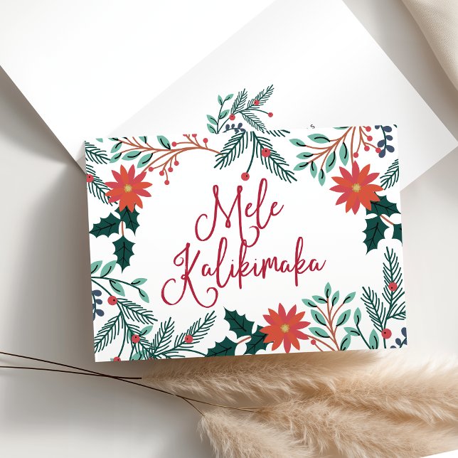 Tarjeta Festiva Mele Kalikimaka | Navidades de Hawái (Subido por el creador)