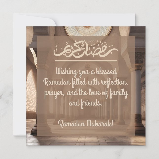 Tarjeta Festiva Mezquita de crema marrón moderna Ramadan Kareem (Anverso)