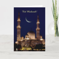 Mezquita Eid de Jumeirah