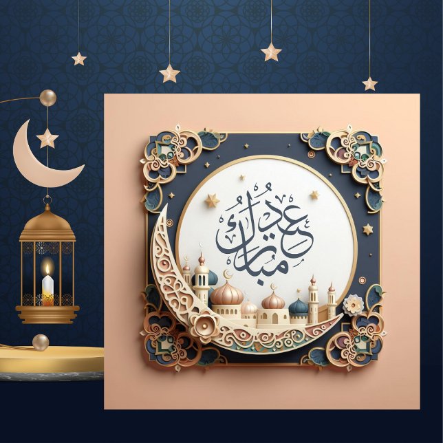 Tarjeta Festiva Mezquita Eid Mubarak Crescent Stars Blue Pink (Subido por el creador)