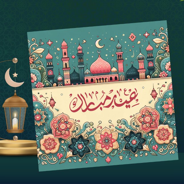 Tarjeta Festiva Mezquita Eid Mubarak Floral azul blanco rosado (Subido por el creador)