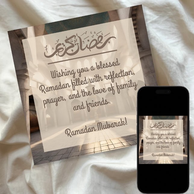 Tarjeta Festiva Mezquita marrón moderna Ramadan Kareem (Subido por el creador)