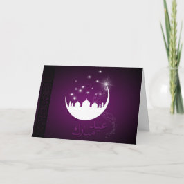 Tarjeta Festiva Mezquita púrpura de la luna de Eid Mubarak