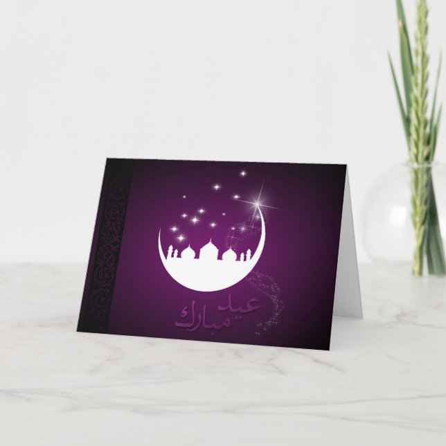 Tarjeta Festiva Mezquita púrpura de la luna de Eid Mubarak (Anverso)