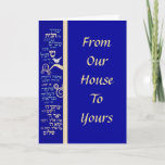 Tarjeta Festiva Mezuzah Prayer<br><div class="desc">Tarjeta de saludo de 5" x 7" con una imagen de una oración de mezuzah en azul real. El texto del personalizable en la parte delantera dice "De nuestra casa a la tuya". En el interior del personalizable se lee "Que Hanukkah te llene el corazón y el hogar con especial...</div>