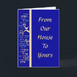 Tarjeta Festiva Mezuzah Prayer<br><div class="desc">Tarjeta de saludo de 5" x 7" con una imagen de una oración de mezuzah en azul real. El texto del personalizable en la parte delantera dice "De nuestra casa a la tuya". En el interior del personalizable se lee "Que Hanukkah te llene el corazón y el hogar con especial...</div>