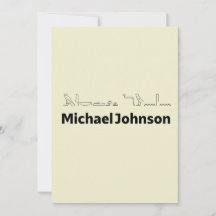 Michael Johnson Traducido a Jeroglíficos