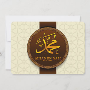 Tarjeta Festiva Milad Un Nabi Mubarak