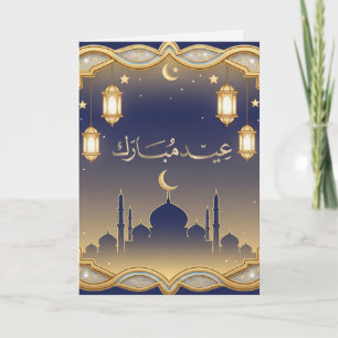 Tarjeta Festiva Minimal Azul y Dorado Eid Mubarak Silueta de Mezqu