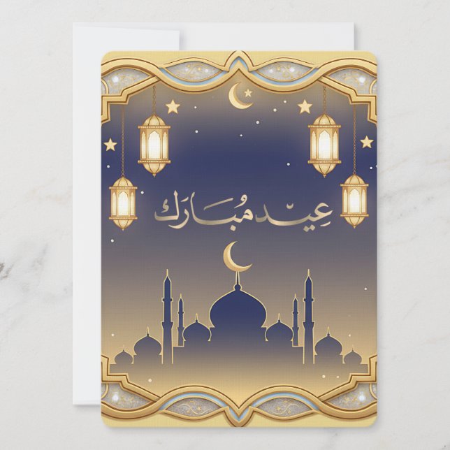 Tarjeta Festiva Minimal Blue & Gold Mosque Skyline Eid Mubarak  (Anverso)