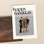 Tarjeta Festiva Minimalista negrita Negra Moderna foto Personaliza<br><div class="desc">Tarjeta de vacaciones minimalista negrita Negra y Blanca Moderna Hanukkah Personalizado</div>