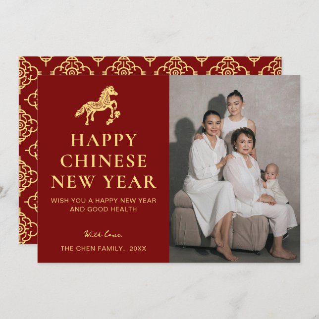 Tarjeta Festiva Modern Chinese New Year  (Anverso / Reverso)