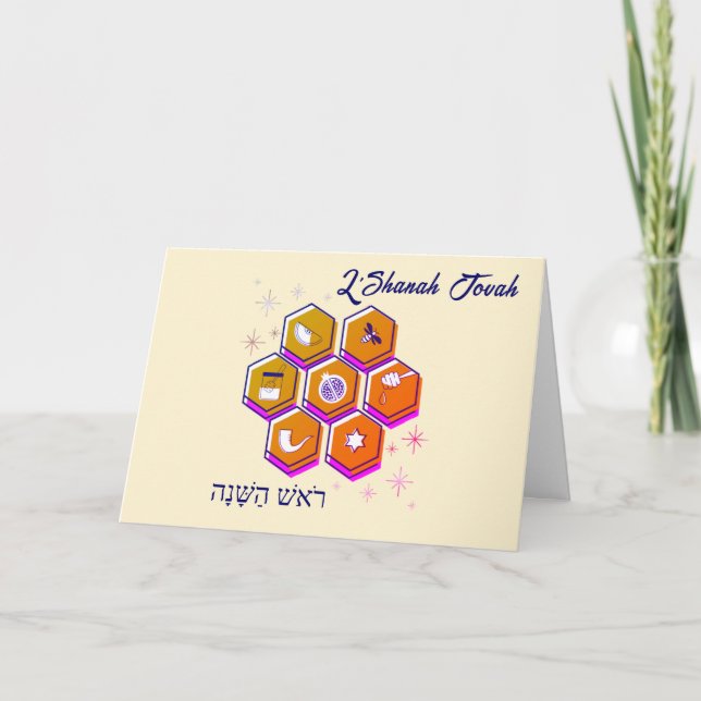 Tarjeta Festiva Modern L'SHANAH TOVAH Rosh Hashanah (Anverso)