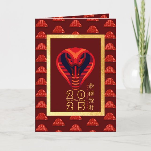 Tarjeta Festiva Moderna serpiente china de Año Nuevo añada tu foto (Anverso)