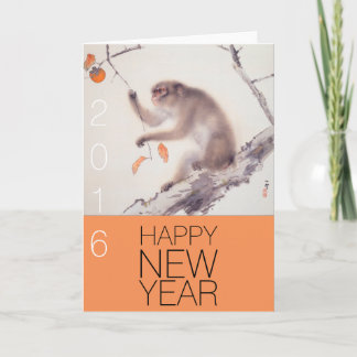Tarjeta Festiva Moderno diseño Personalizado japonés de pintura de