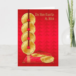Tarjeta Festiva Moneda china del Año Nuevo, año del caballo 2014