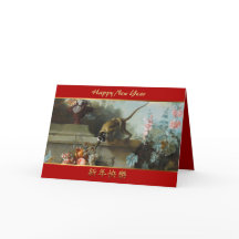 Mono con flores de frutas 2 año nuevo chino