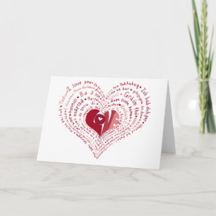 Tarjeta Festiva Muchas lenguas de la carta de amor