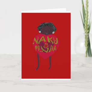 Tarjeta Festiva Nakupenda Sana Art Print Swahili Design
