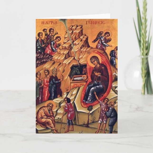 Tarjeta Festiva Natividad (Anverso)