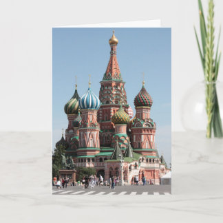 Tarjeta Festiva Navidades