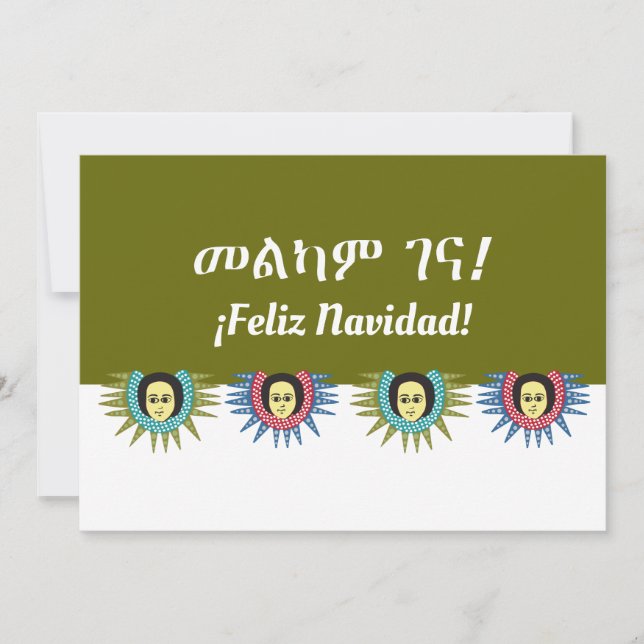 Tarjeta Festiva Navidades amáricos y españoles (Anverso)