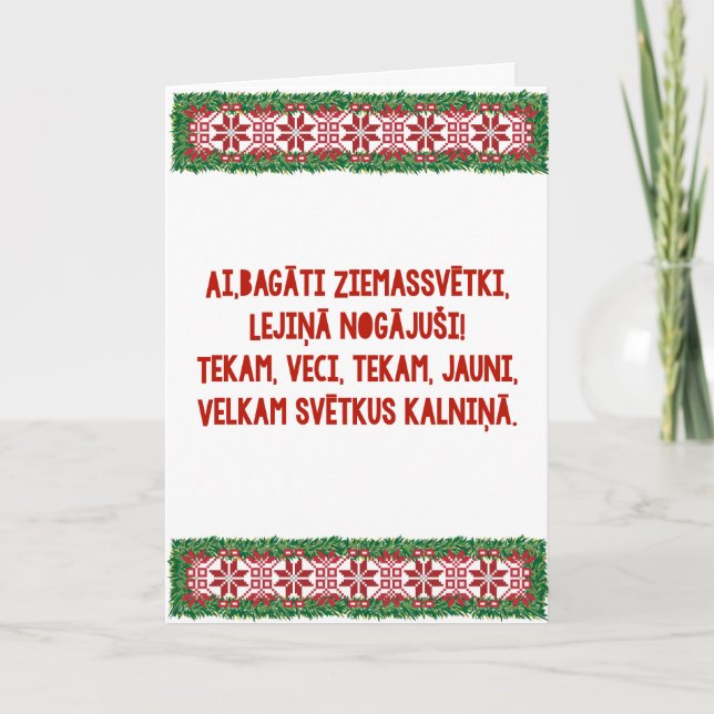 Tarjeta Festiva Navidades canción folk II Latviešu Tautasdziesma (Anverso)