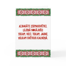 Navidades canción folk II Latviešu Tautasdziesma