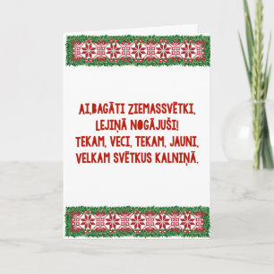 Tarjeta Festiva Navidades canción folk II Latviešu Tautasdziesma