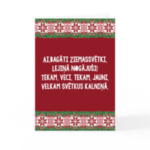 Navidades canción folk II Latviešu Tautasdziesma