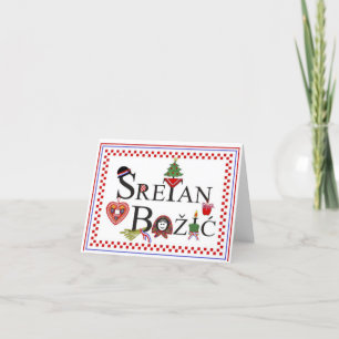Tarjeta Festiva Navidades croatas de Sretan Bozic