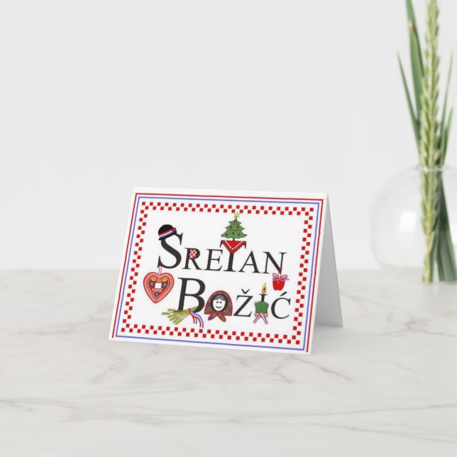 Tarjeta Festiva Navidades croatas de Sretan Bozic (Anverso)