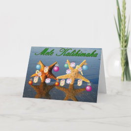 Tarjeta Festiva Navidades de Hawái