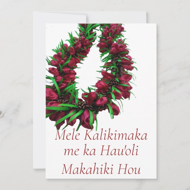 Tarjeta Festiva Navidades de Hawái Lei  (Anverso)