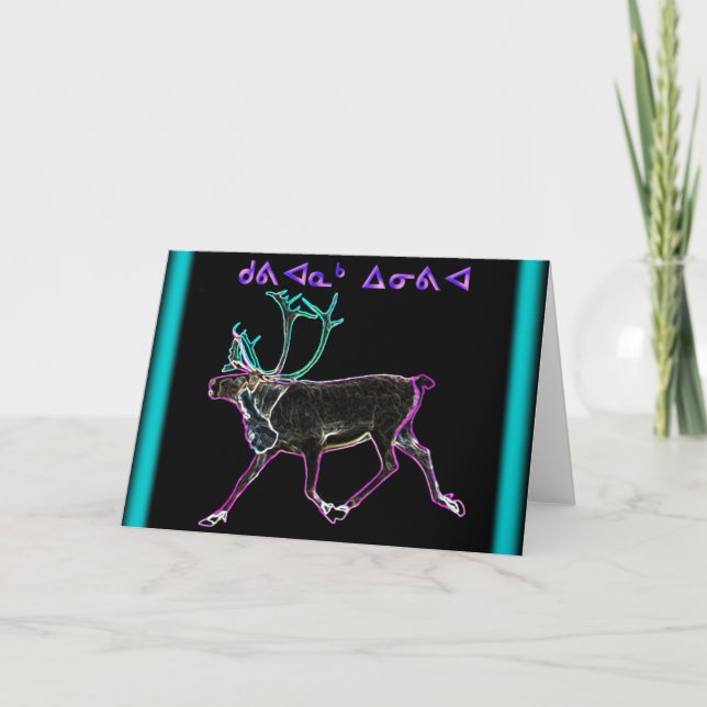 Tarjeta Festiva Navidades de Kuvianak (Anverso)