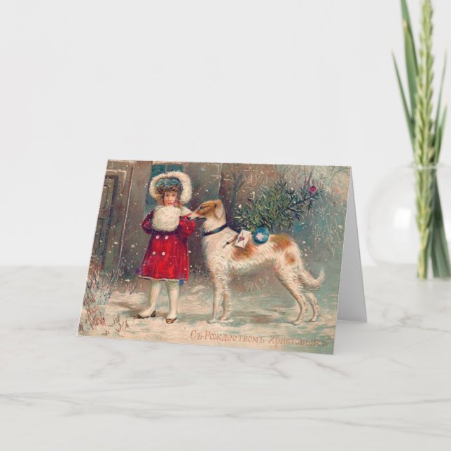 Tarjeta Festiva Navidades de Rusia (Anverso)