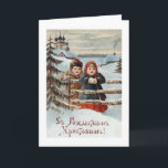 Tarjeta Festiva Navidades de Rusia<br><div class="desc">Una Feliz Navidad desde Rusia Puede que hermosos momentos y recuerdos felices los rodeen con alegría a estos Navidades y siempre.</div>