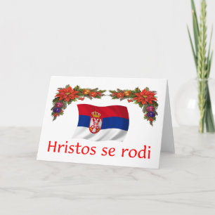 Tarjeta Festiva Navidades de Serbia