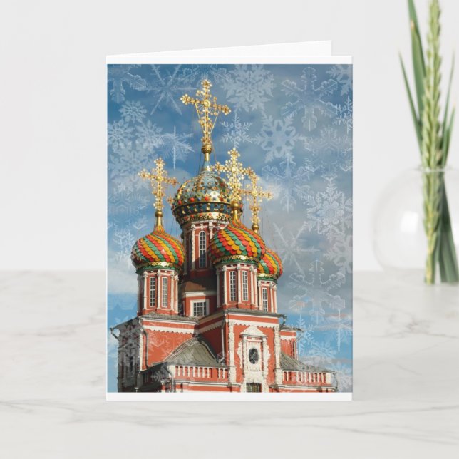 Tarjeta Festiva Navidades Jewel (Anverso)