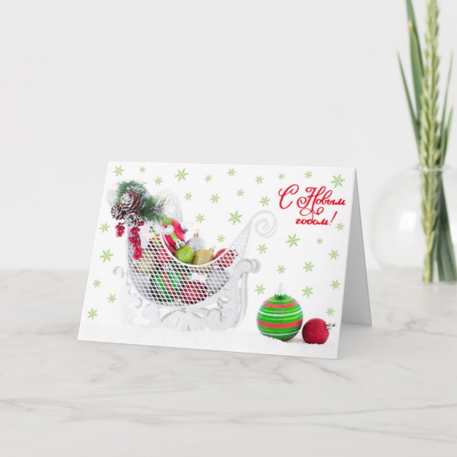 Tarjeta Festiva Navidades Llenados de ornamentos Vintage (Anverso)