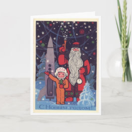Tarjeta Festiva Navidades soviéticos