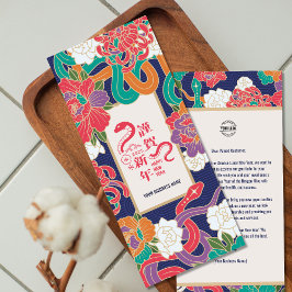 Tarjeta Festiva Negocio de Año Nuevo chino con la flor de serpient