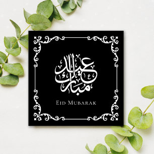 Tarjeta Festiva Negro Antique Caligrafía Celebración Eid Mubarak