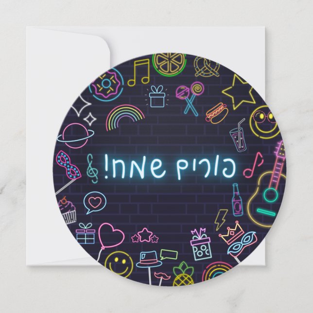 Tarjeta Festiva Neon Purim (Anverso)