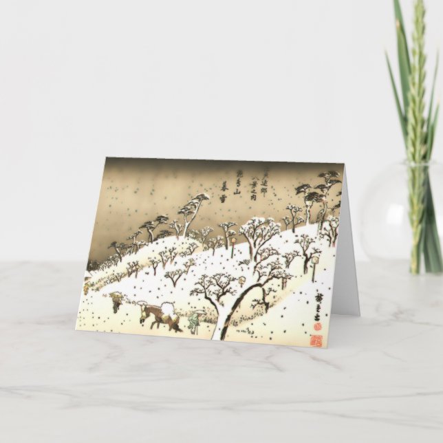 Tarjeta Festiva Nieve en el crepúsculo de la colina de Asuka (Anverso)