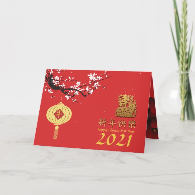 Tarjeta Festiva Noche de primavera Año Nuevo Chino Ox 2021 HGC (Anverso)