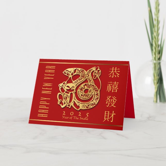 Tarjeta Festiva Nochevieja de oro de China saluda festividad de GC (Anverso)