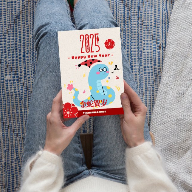 Tarjeta Festiva Nochevieja Personalizado china 2025 (Cute 2025 Cartoon Snake Chinese New Year Holiday Card)