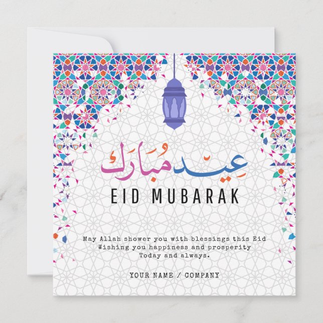 Tarjeta Festiva Nombre de la empresa personalizado | Logo de Eid M (Anverso)