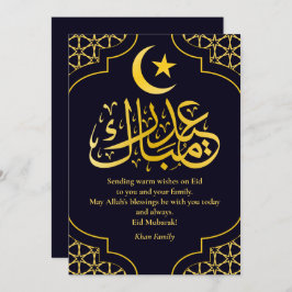 Tarjeta Festiva Nombre personalizado Eid Mubarak Elegante oro azul